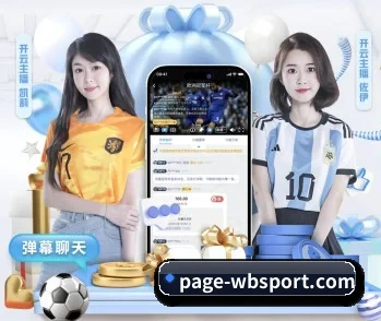 万博:连接你我,点亮智慧生活 - 体育资讯内容服务