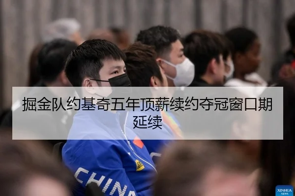 jue-jin-dui-yue-ji-qi-wu-nian-ding-xin-xu-yue-duo-guan-chuang-kou-qi-yan-xu-2-602.jpg